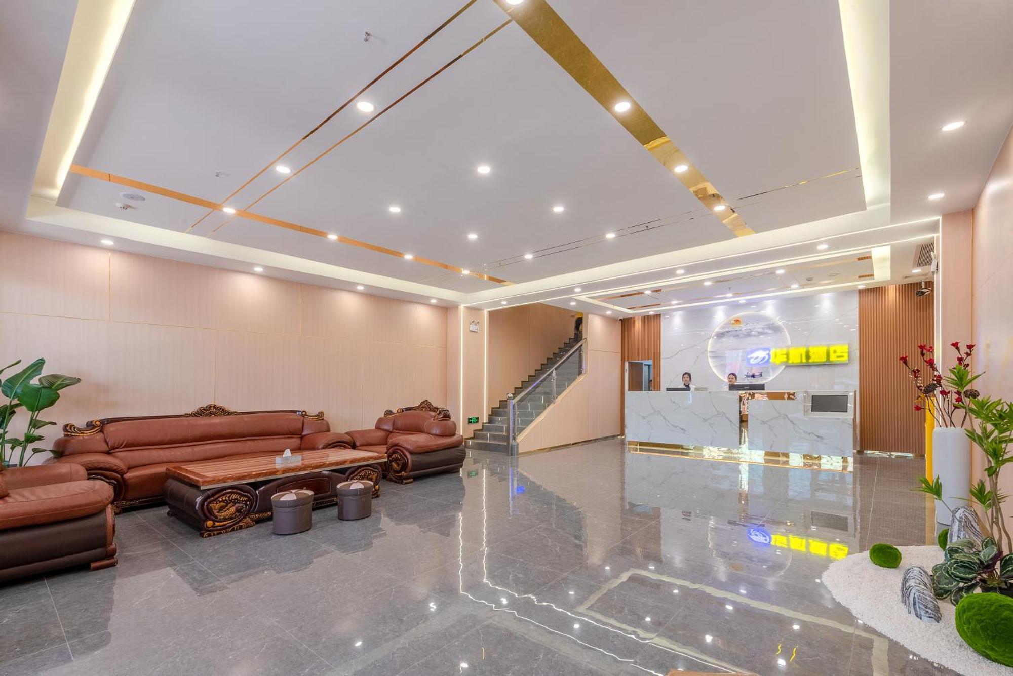 Huahang Hotel - Guangzhou Baiyun International Airport - Free Airport Shuttle Bus Eksteriør billede