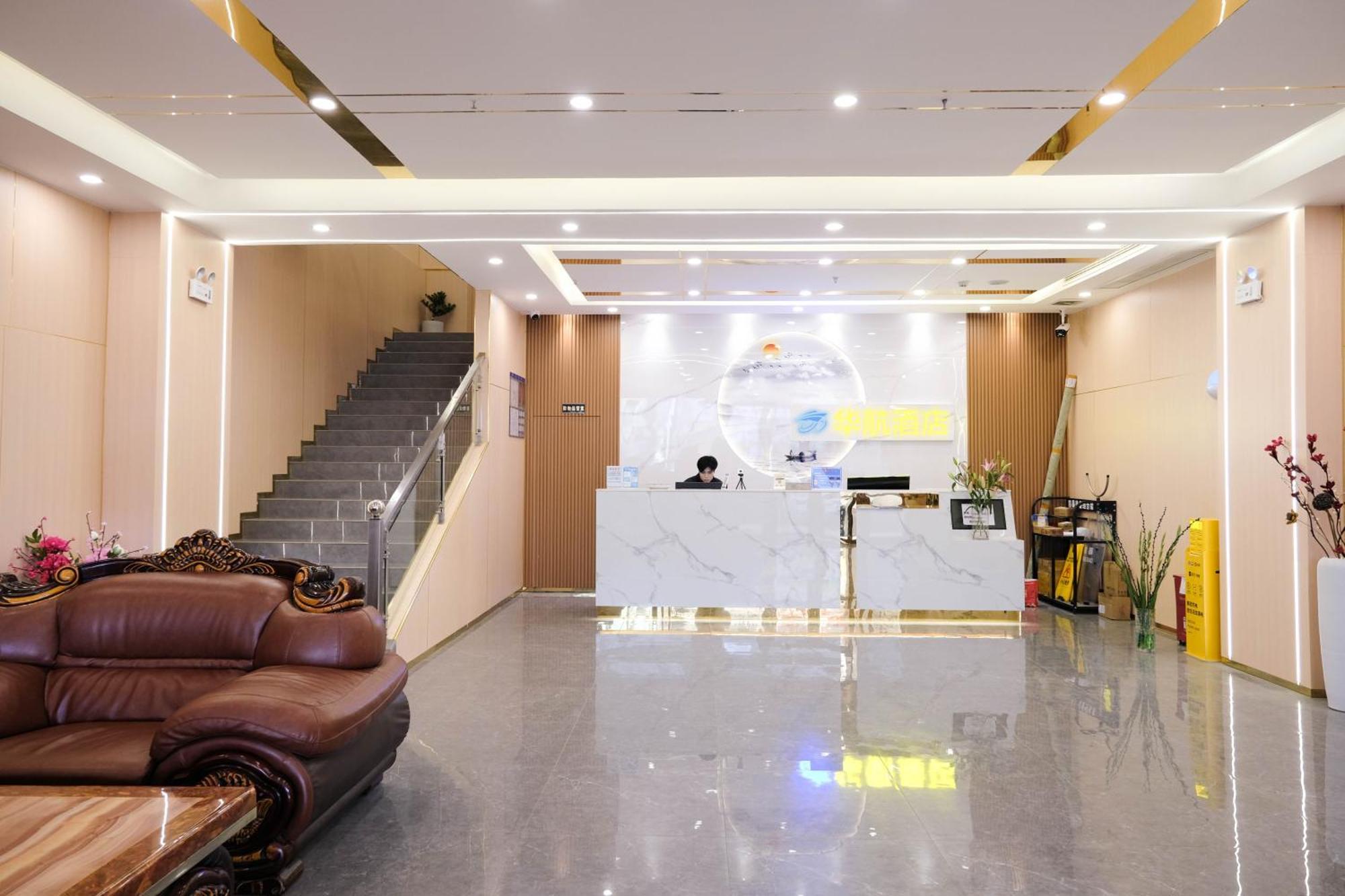 Huahang Hotel - Guangzhou Baiyun International Airport - Free Airport Shuttle Bus Eksteriør billede