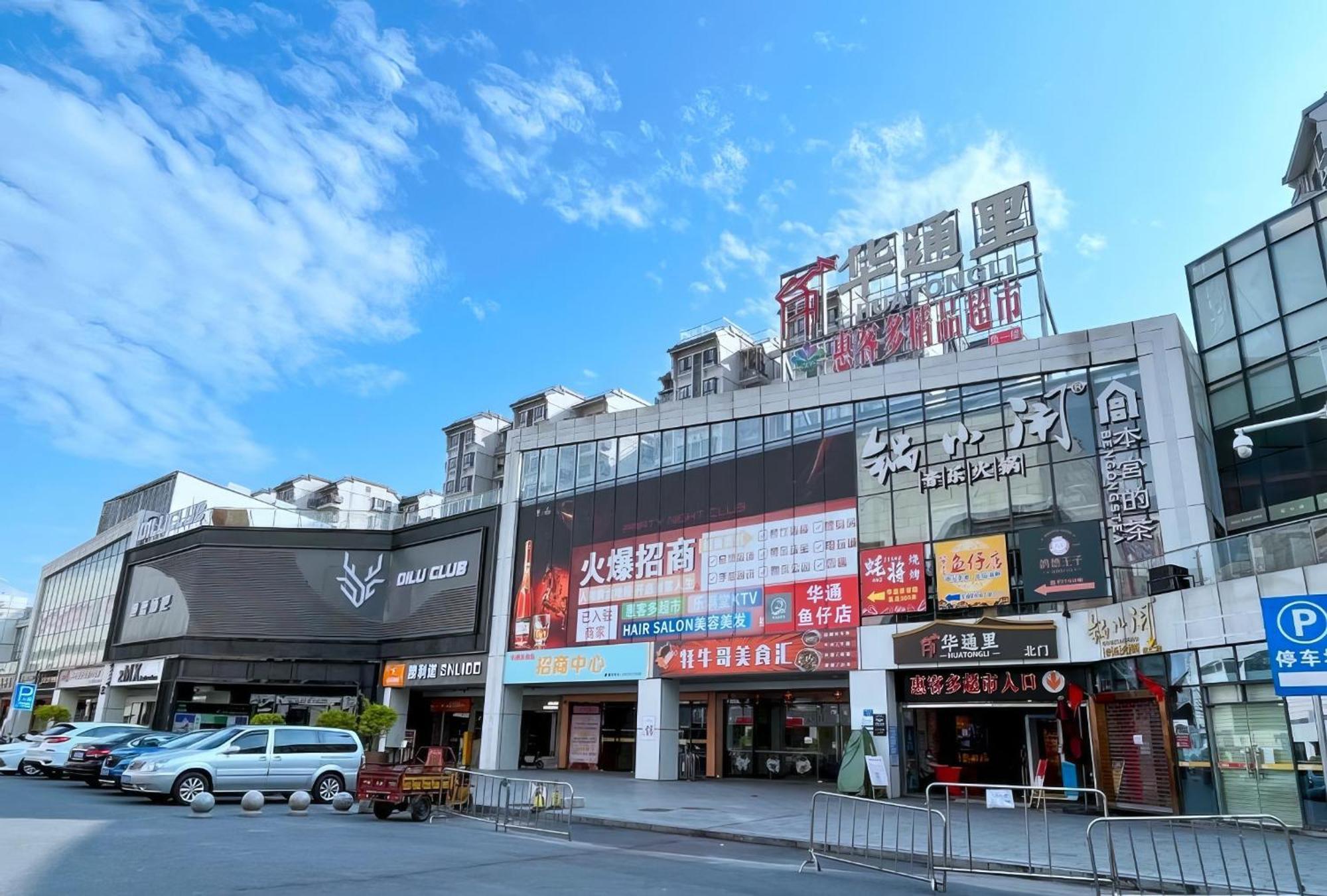 Huahang Hotel - Guangzhou Baiyun International Airport - Free Airport Shuttle Bus Eksteriør billede